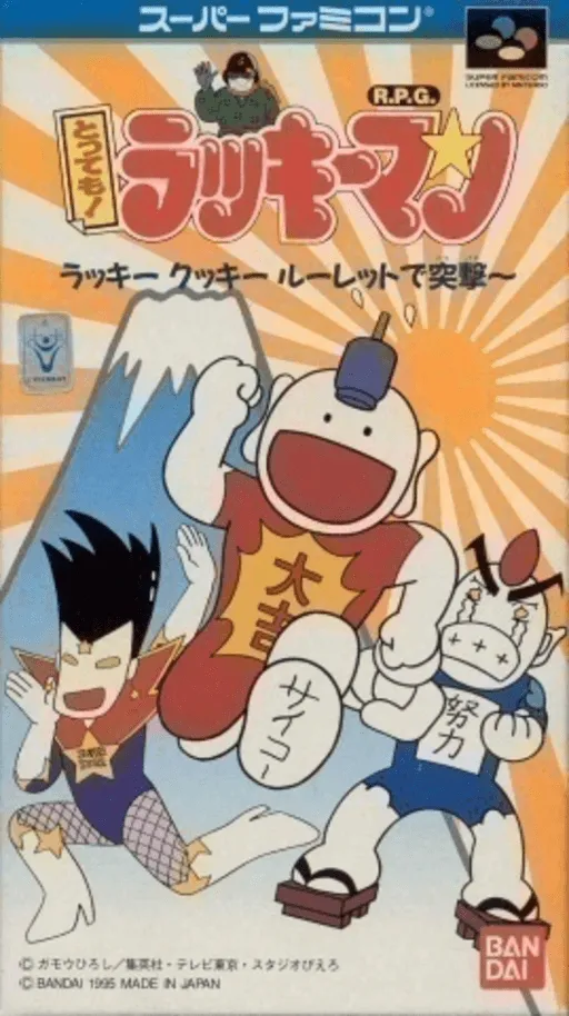 Tottemo! Lucky Man - Lucky Cookie Roulette de Totsugekii (Japan)